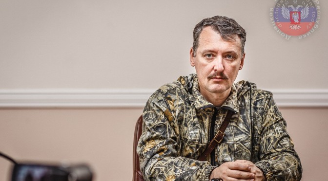 Кто и почему ликвидирует старых лидеров «Новороссии»