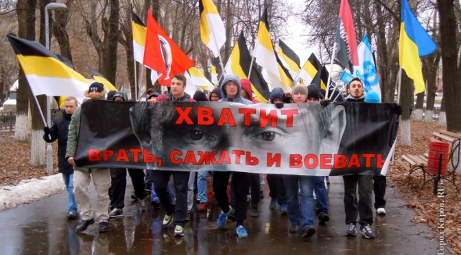 На Русском Марше в Вятке потребовали освободить Александра Белова