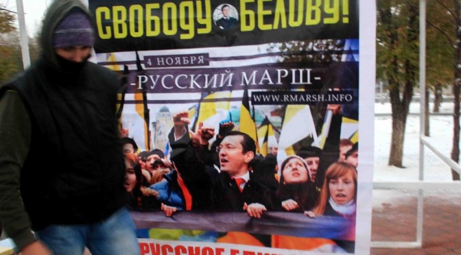 Русский Марш в Астрахани посвятили Александру Белову