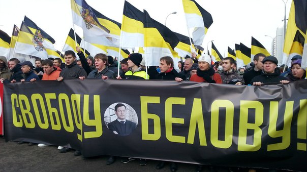 АЛЕКСАНДР БЕЛОВ. ОСОБО ОПАСЕН. «ПОДСТРЕКАЛ К РАЗРУШЕНИЮ ЕВРАЗИЙСКОГО СОЮЗА». Сканы документов