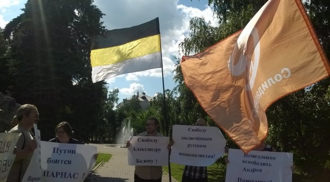 Националисты Ульяновска потребовали освободить Александра Белова и других русских полит.заключенных