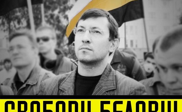 Соратники Александра Белова опубликовали список лиц, причастных к его преследованию