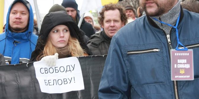 На марше памяти Бориса Немцова, потребовали освобождения Александра Белова